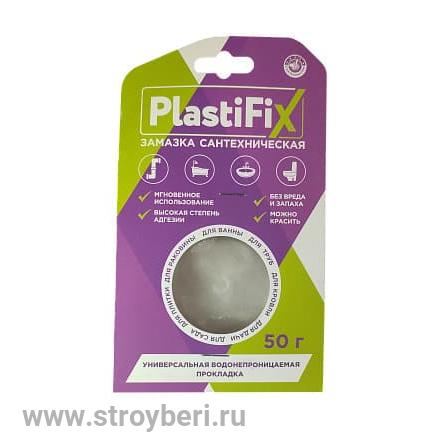 61154 PlastiFix замазка сантехническая, банка 50 гр.