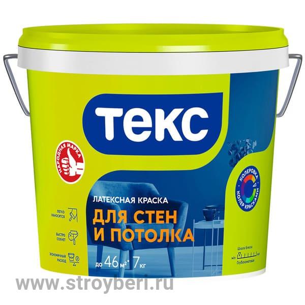 Латексная краска ДЛЯ СТЕН И ПОТОЛКА / УНИВЕРСАЛ (интер.) 7кг