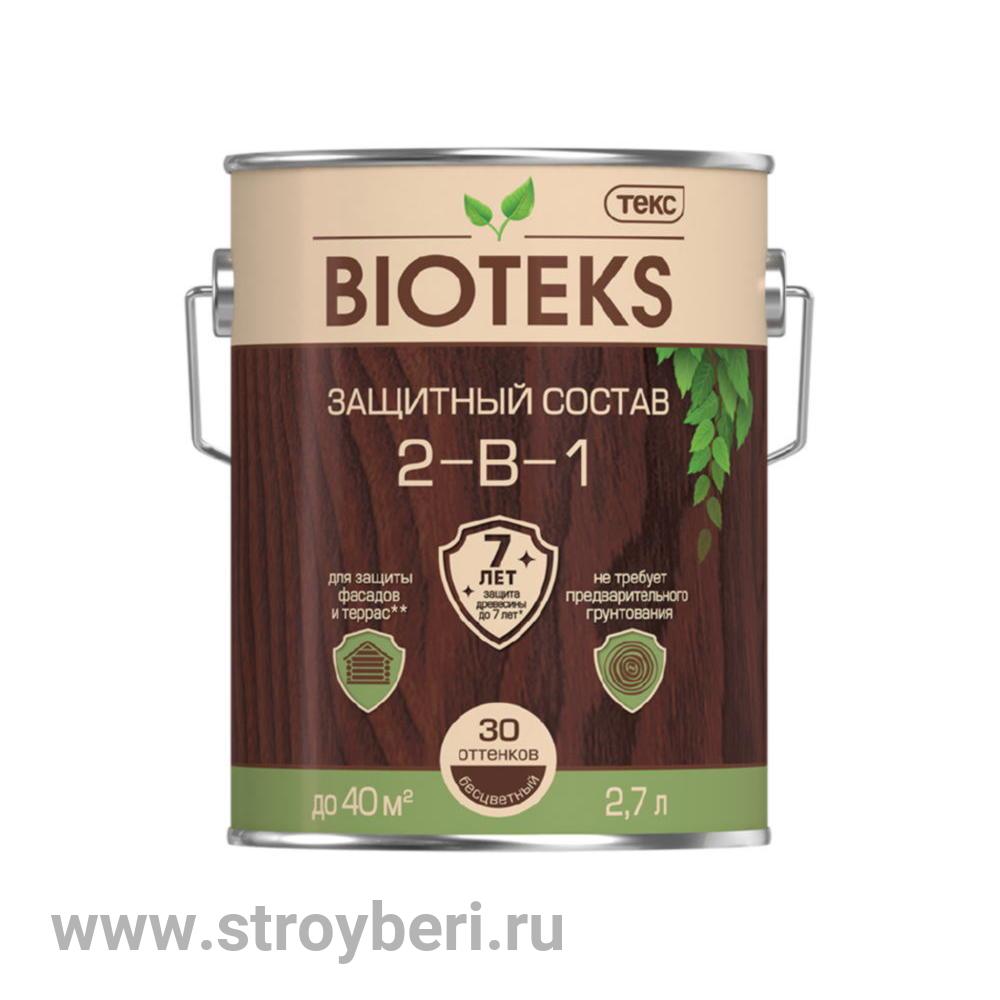 Защитный Состав 2-в-1 БИОТЕКС сосна 2.7л