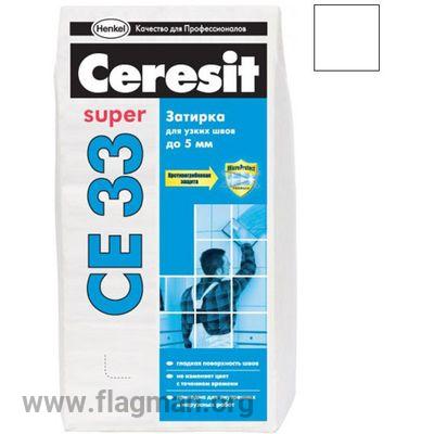 Затирка для швов Ceresit CE-33 Super/5 кг белый