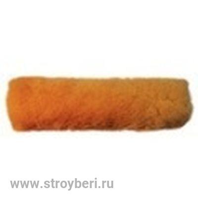 31531 Валик Н18 180мм полиэстер (1шт) (160)