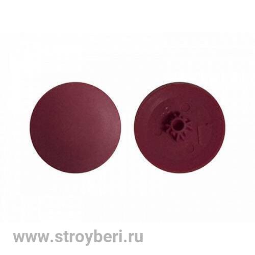 Заглушка бордо (50) !