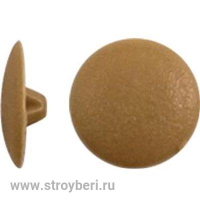 Заглушка охра (50) !