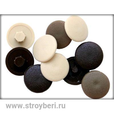 Заглушка св.бежевый (50) !