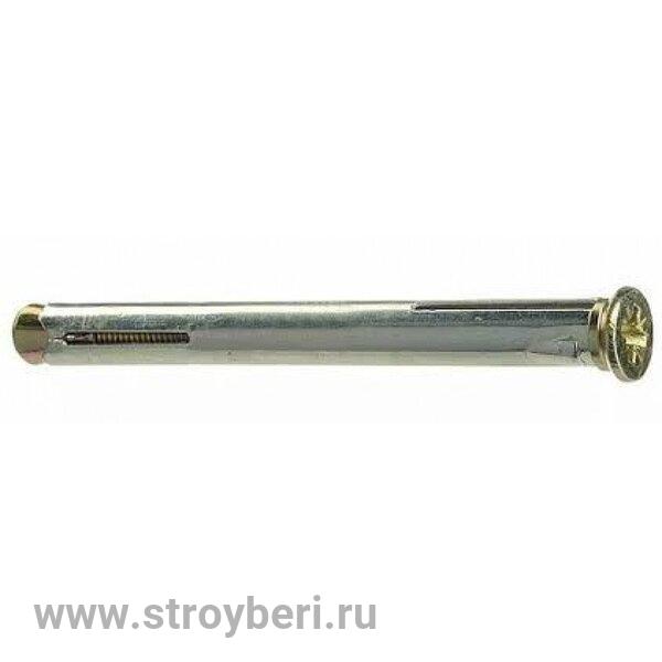 Металлический рамный дюбель 8/152