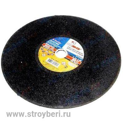 ЛУГА Диск отрезной 230х2,5х32мм по металлу