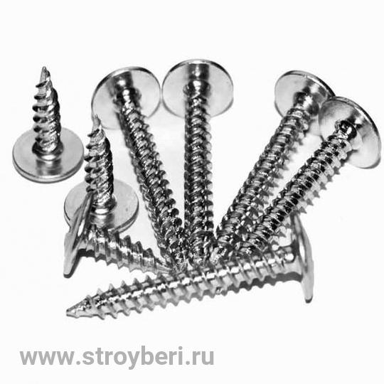 Саморез 4.2/64к (25шт) !