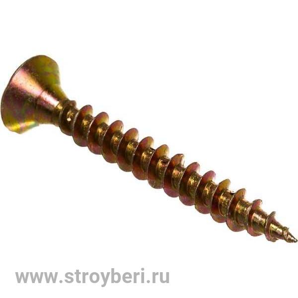 Шуруп желтый цинк 5.0/40 (100)