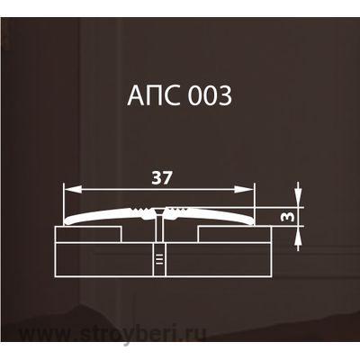 Профиль АПС 003.1800 (06 - медный антик)