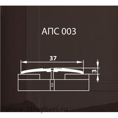 Профиль АПС 003. 900 (18 - вишня)