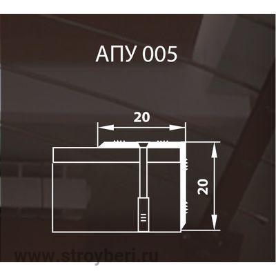 Профиль АПУ 005.1800 (02 - золото)