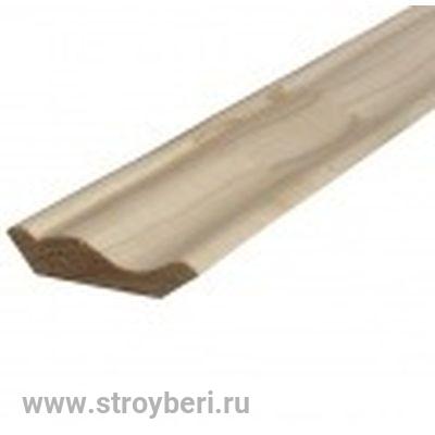 Плинтус П50Ш (2.5м)