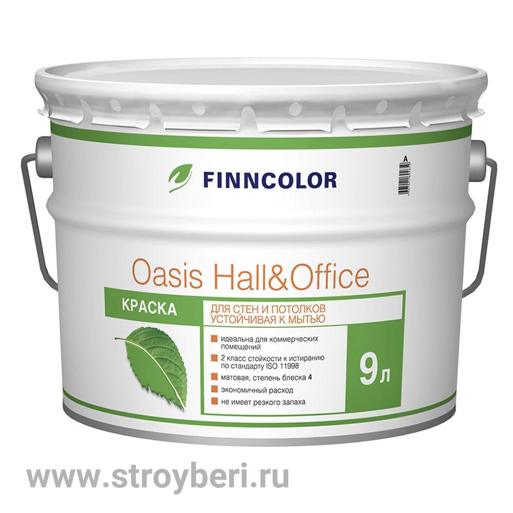 OASIS HALL@OFFICE д/стен и потол С гл/мат 9л