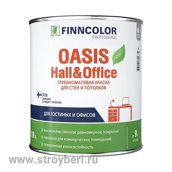 OASIS HALL@OFFICE д/стен и потол А гл/мат 0.9л