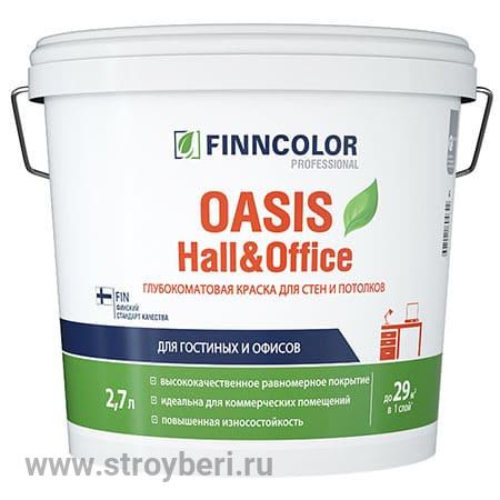 OASIS HALL@OFFICE д/стен и потол А гл/мат 2.7л