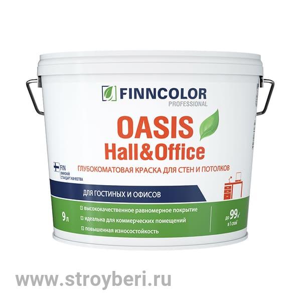 OASIS HALL@OFFICE д/стен и потол А гл/мат 9л