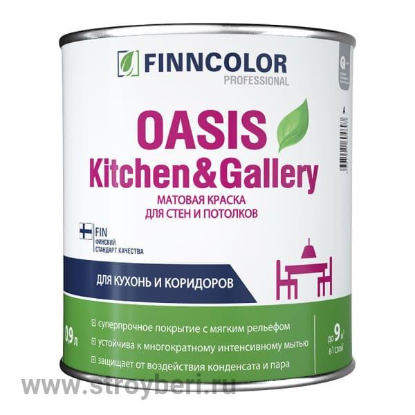 OASIS KITCHEN@GALLERY д/стен и пот A матовая 0.9л