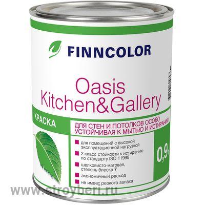 OASIS KITCHEN@GALLERY д/стен и пот C матовая 0.9л