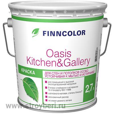 OASIS KITCHEN@GALLERY д/стен и пот C матовая 2.7л