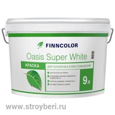OASIS SUPER WHITE краска д/потолков гл/мат 9л