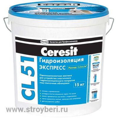 Эластичная гидроизолирующая масса Церезит CL-51/15 кг