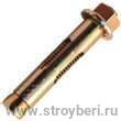 Анкерный болт с гайкой 12/150