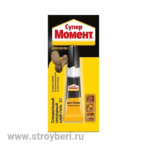 1694871 Супер Момент д/Обуви 3гр мульти-карта