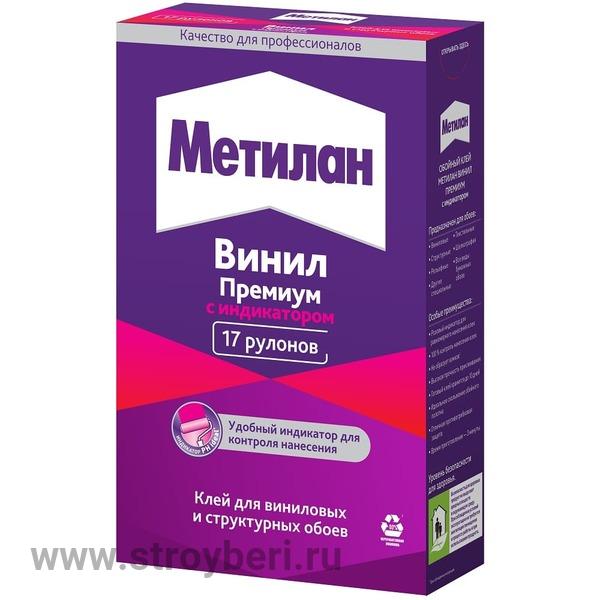 1035162 Метилан Винил Премиум 500гр с индикатором