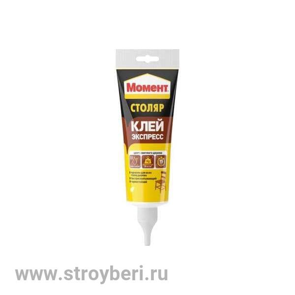 3000292/3040159 Момент Столяр 125гр ш/б