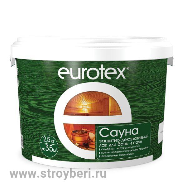 EUROTEX-сауна состав (лак защит д/дерева) 0.9кг