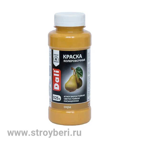 DALI краска колеровочная Охра 0.25л