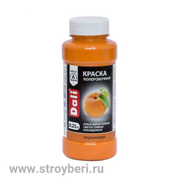 DALI краска колеровочная Персиковый 0.25л