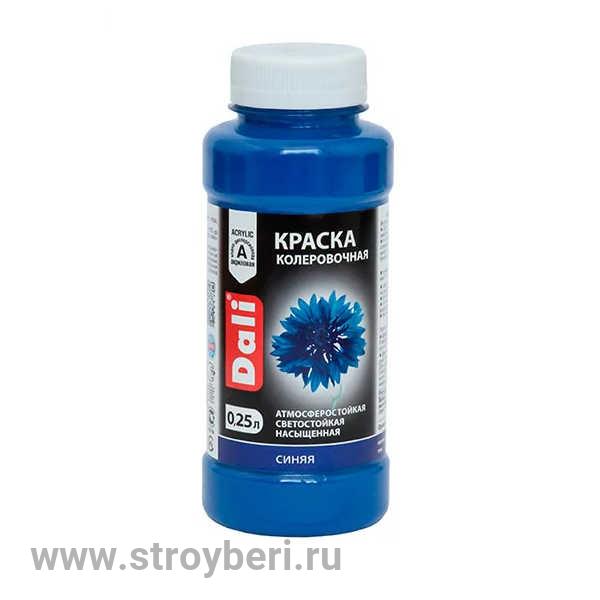 DALI краска колеровочная Синий 0.25л