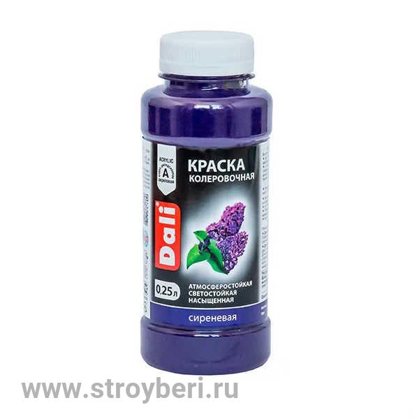 DALI краска колеровочная Сиреневый 0.25л