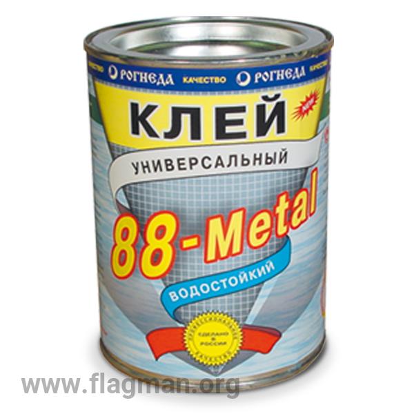 Клей 88-Metal 0.75л