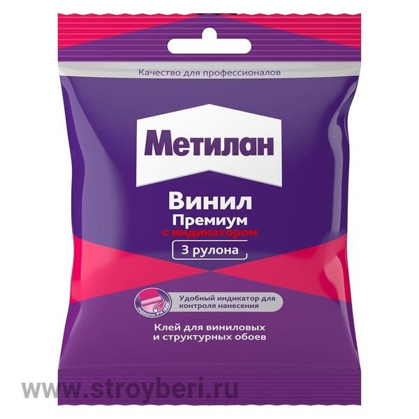 1430091 Метилан Винил Премиум, 100 г (пакетик)