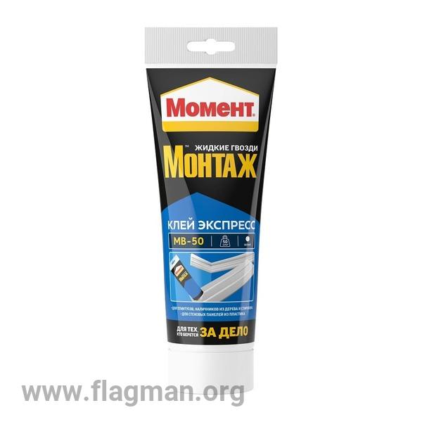 600617 Момент Монтаж Экспресс МВ-50, 250 г