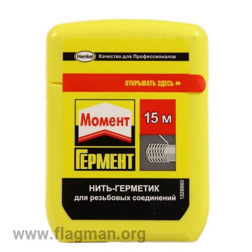 1319575 Нить-герметик Момент Гермент, 15м