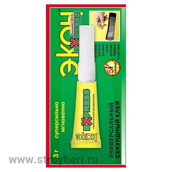 3001046/1303054 Клей унив секундный ЭКОН Экспресс 3гр