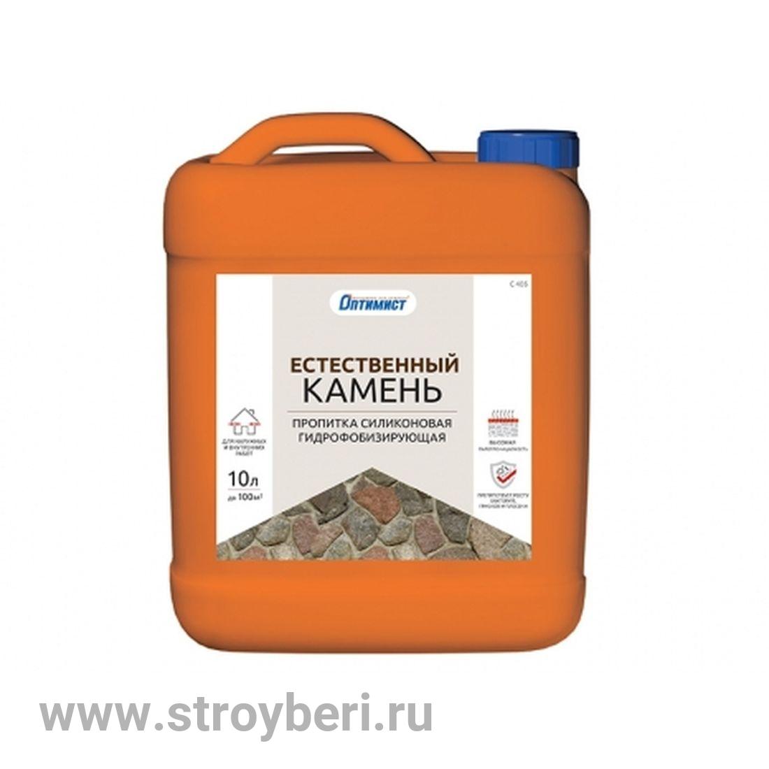 Пропитка Оптимист Эффект мокрого камня 5 л силиконовая С404