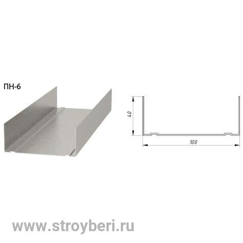 Профиль ПН 100х40 0.6мм (12/240)