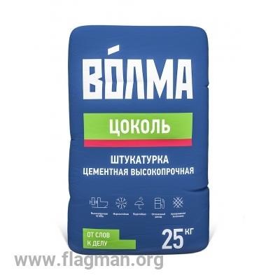 Штукатурка Волма Цоколь 25кг цемент