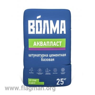 Штукатурка Волма Аквапласт 25кг цемент