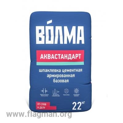 Шпатлевка Волма Аквастандарт 22кг цемент