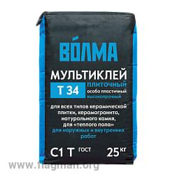 Клей д/плитки Т34 Волма Мультиклей 25кг