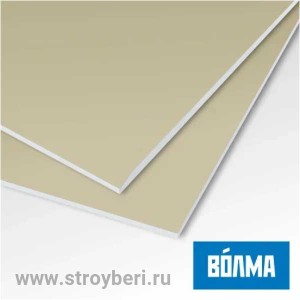 ГКЛ 1.2*2.5*0.0125 Волма