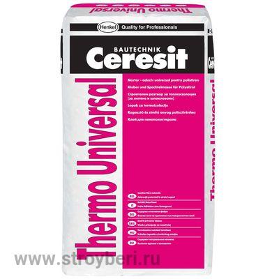 Штукатурно-клеевая смесь Церезит Thermo Universal 25 кг