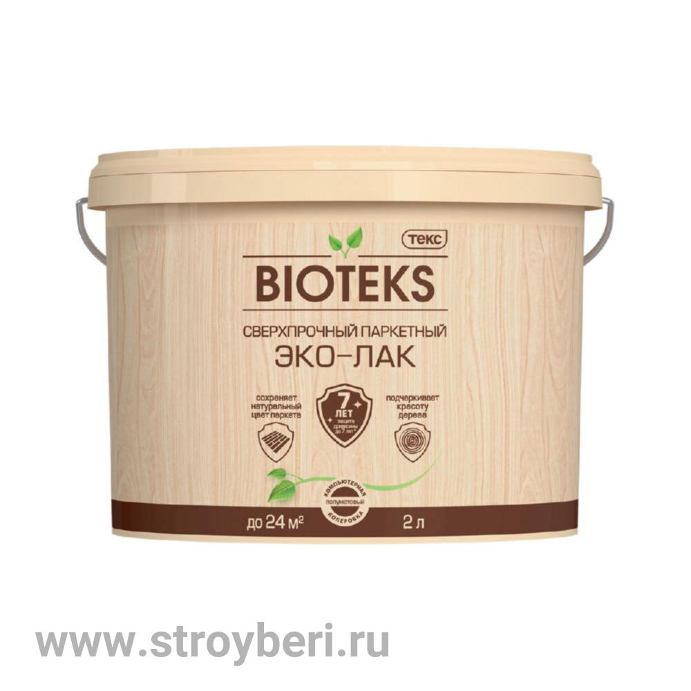 Паркетный Эко-Лак BIOTEKS/Лак паркетный водный полумат. 2л Профи
