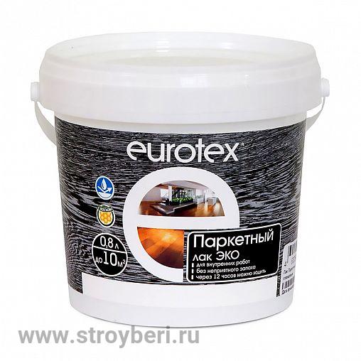 Eurotex-ЭКО лак паркетный глянцевый 0.8л