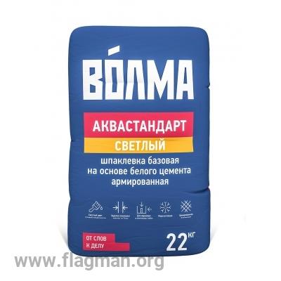 Шпатлевка Волма Аквастандарт светлый 22кг цемент
